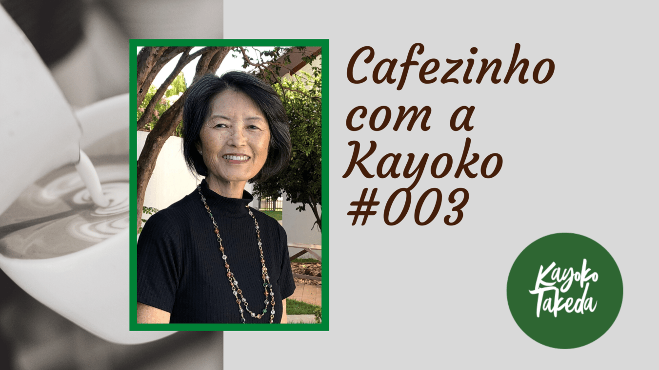 Cafezinho #003